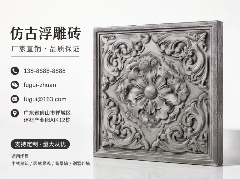 宜宾轻青缸瓦