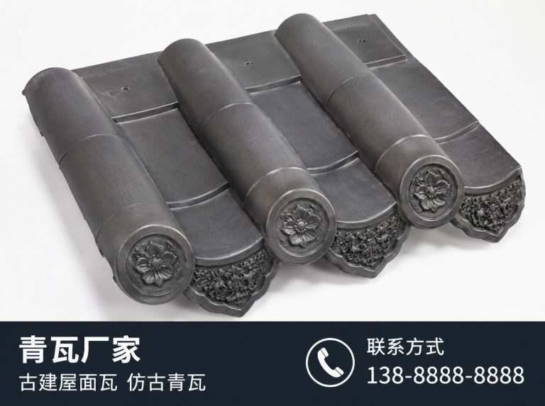 宜宾古建滴水瓦
