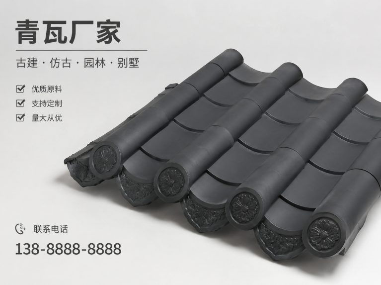 宜宾古建脊瓦与封头瓦